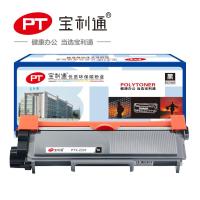 宝利通 PTX-T2331FUJI Xerox DocuPrint P228db/268d/268z/268dw/M228z/228fb/228db/268z/268dw