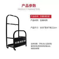 苏盾移动式防暴器材安防装备架带轮子55*112CM 黑色