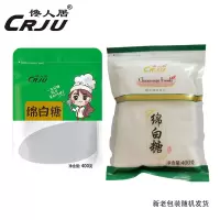 绵白糖400g*40袋
