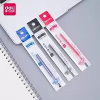 得力(deli) S206 中性笔芯 0.5mm弹簧头按动笔芯水笔替芯 黑红蓝备注 20支/盒 单盒装