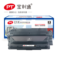 宝利通 PTH-214AHP Laserjet Enterprise 700 M712N/712XH/712DN