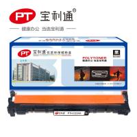 宝利通PTH-D234A HP LaserJet Ultra M106/MFP M134fn/134a