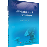 反导任务规划计数--基于案例推理_2020b1009500