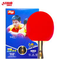 红 双 喜 三星级乒乓球拍 升级版直拍T3006双面反胶 带包（单位：套）