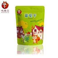 味臻品免洗即食葡萄干120g*2袋