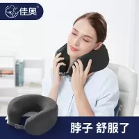 佳奥碳灰色护颈便携U型枕卷装便携 精致小巧 J24A17AB3 WT