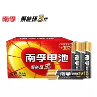 碱性电池大包装