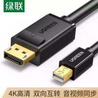 绿联 Mini DP转DP转换器线 雷电口高清视频转接线 支持苹果微软Surface笔记本接显示器 黑 10477