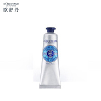 欧舒丹乳木果经典护手霜30ml