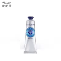 欧舒丹乳木果经典护手霜30ml