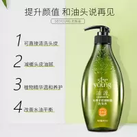 滋源无患子洗发水 控油轻盈洗发露洗头膏400ml