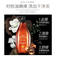 滋源茶籽洗发水无硅油控油去屑洗发露400ml