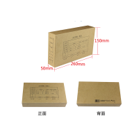 发票版会计凭证盒 双封口 260*150*50mm 财务费用报销单记账凭证封面包角纸档案盒子 10个/包