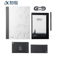 科大讯飞智能办公本 T1B