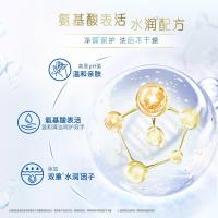 舒肤佳葡萄籽氨基酸排浊泡沫洗手液225ml(抑菌率99.9% 添加葡萄籽精粹 清爽香氛 滋润温和)