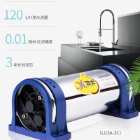 立升（LITREE）净水器家用 厨房全屋净水器 超滤净水器 直饮超滤饮水机 LU3A-3C+P1