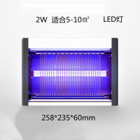 灭蝇灯 2W 家用室内苍蝇捕捉器