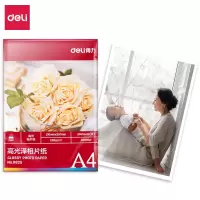 得力(deli) 11825 相片纸高 高光相片纸-A4-230g/㎡ (白)(20张/袋) 1包价格