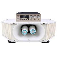 扩音器宣传喇叭