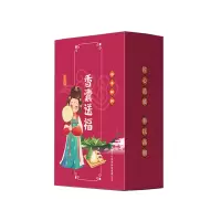 礼促 香囊送福单只香囊 (单位:盒)