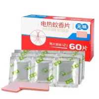 爱格(aige) 5001AF 蚊香片 60片/盒