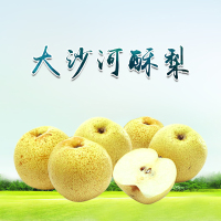 [江苏乡村振兴][财政集采]苏米丰 精品生态酥梨(90以上果子)(5kg/箱 普装)(4箱起订,单拍不发)