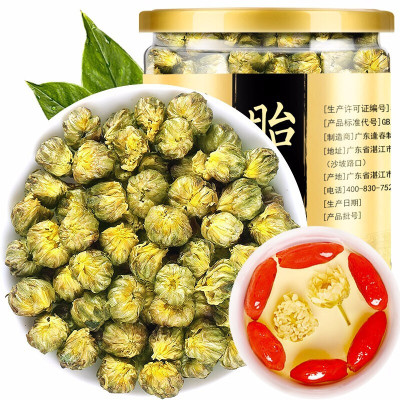 胎菊特级金丝皇菊花茶叶干花杭白菊搭金银花去火降火解热毒