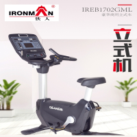 铁人室内健身房豪华商用立式车IREB1702GML