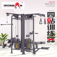 铁人室内健身房四站训练器IRFB33