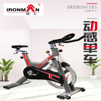铁人室内健身房动感单车IREB1011E1
