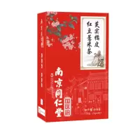 同仁堂袋泡茶
