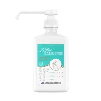 洁芙柔免洗速干手消毒液500ml 杀菌75酒精免洗手消毒液