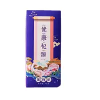 黑枸杞32g