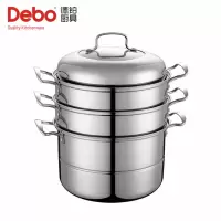Debo德铂菲蒂斯(不锈钢蒸锅)DEP-230