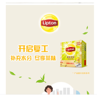 立顿茉莉花茶包办公室茶泡茶叶茶包分享装袋泡茶包装