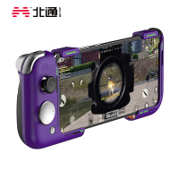 北通G2手机游戏手柄手游鬼泣LOL吃鸡神器辅助按键和平精英自动压枪王者荣耀一键连招安卓苹果手机通用机甲紫