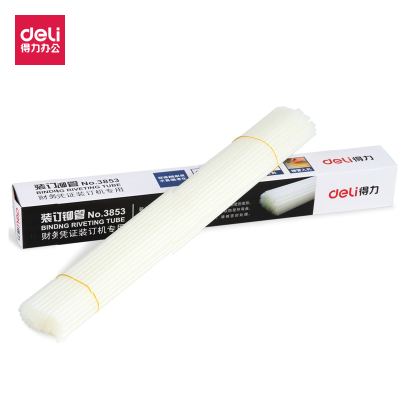 得力 3853 专用铆管 500mm 自动财务凭证装订机 100支/盒 (一盒装)