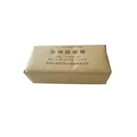 兵行天下 急救训练敷料培训压缩脱脂棉卷纱布卷绷带卷纱布绷带 压缩脱脂棉250G(10包套装)