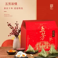 五芳浓情(1788克)