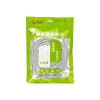5m USB2.0连接线 白色