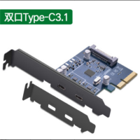 绿联(Ugreen) US230PCI-E转2*Type-C转接卡