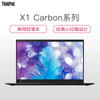 ThinkX1Carbon 2021-I7-1165G7/16G/1TSSD/Intel集成显卡/14寸4K屏