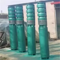 鑫和信深井潜水泵45kw