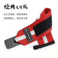 劳拉之星健身护腕男弹力绷带加压手腕力量防扭伤举卧推助力带 经典入门款 红条(两只装)新手选它/材质偏软 均码【双只装】