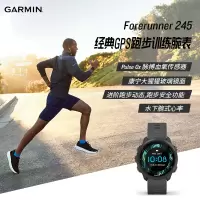 佳明 GARMIN Forerunner245神秘灰 三星定位智能手表 脉搏血氧 男女心率 游泳骑行户外运动腕表 跑步训练手表