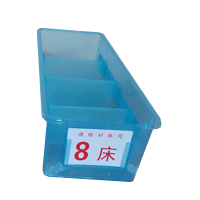 输液盒 分类收纳盒 150个装