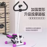 双超(suncao)扶手登山踏步机 家用静音踏步机登山机