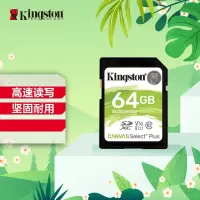 金士顿(Kingston)64GB 100M/S SD存储卡+读卡器套装