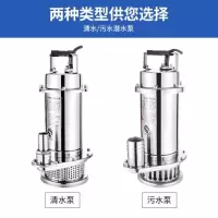 军根 WQD12-12-1.1S潜水泵 带浮球，电压等级220Vgk