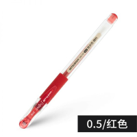 三菱(Uni)UM-151-05 中性笔 0.5mm (支)